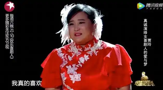 42岁的贾玲成功上位背后不为人知的一些隐秘