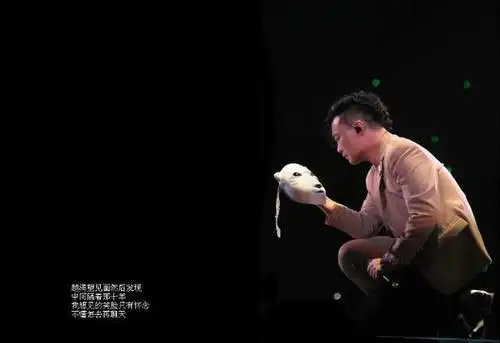 为什么说陈奕迅的k歌之王是一首不明觉厉的粤语歌