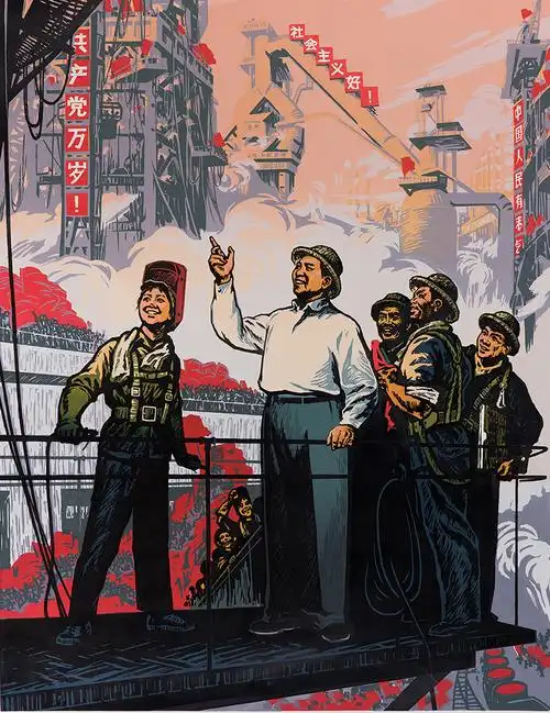 宋恩厚  毛主席来到武钢工地上  套色木刻  128×100cm  1975年