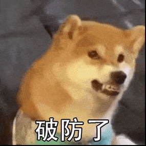 沙雕动态表情包:不去不去我没钱