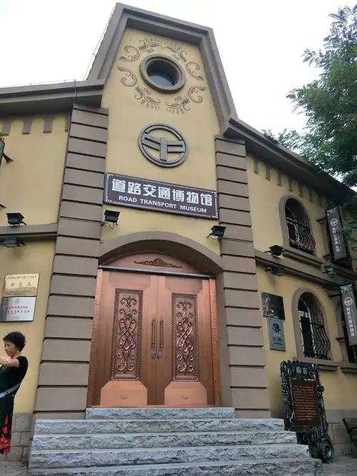 青岛之旅——道路交通博物馆
