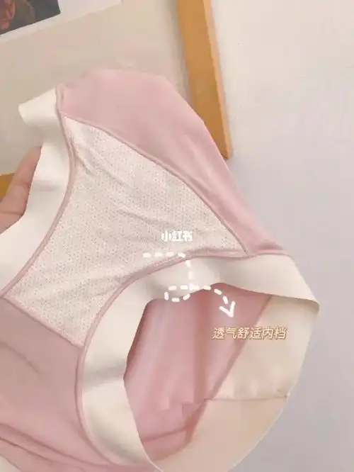 怕会勒着他 就买了孕妇内裤 ,确实是还是比较舒服的 ,低腰的 刚好穿在