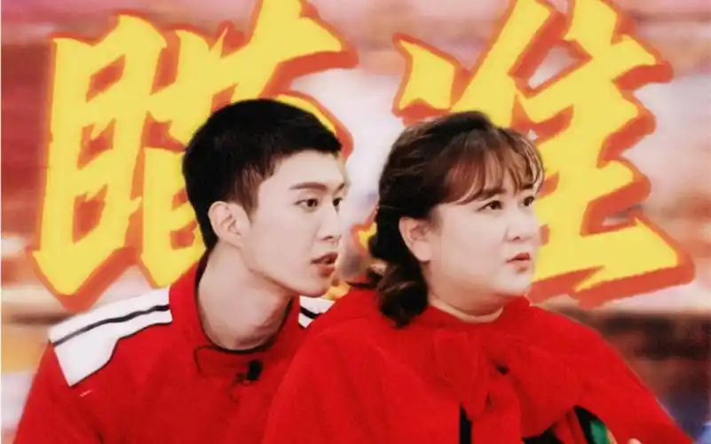 【加饭姐弟】【贾玲范丞丞】肢体向11|"你是我想做的美梦"_哔哩哔哩