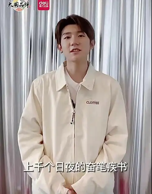 你想去的地方都能到达91#2022高考加油  #王源源源得力