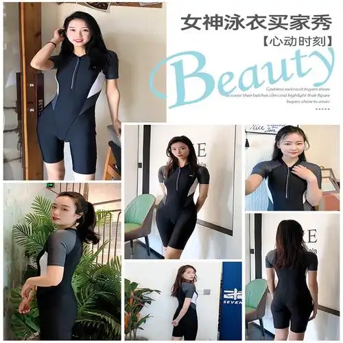 李宁lining泳衣女士保守高级大码连体冬天泡温泉游泳衣泳装