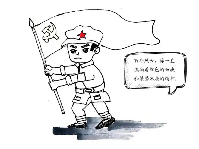 革命的第一枪便是在这里打响我首先会想到英雄如果用一个词来表述我对