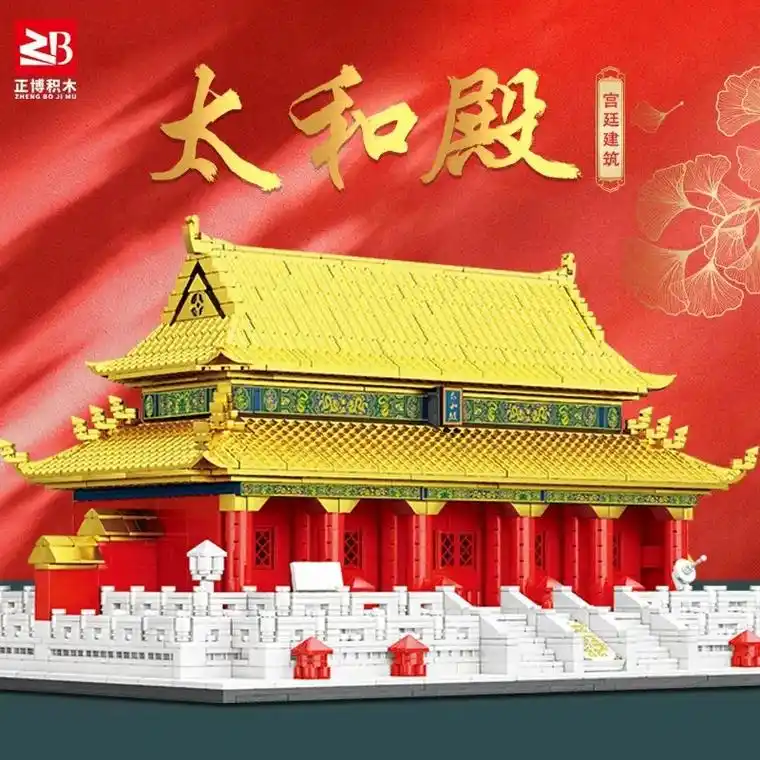 太和殿积木2936颗粒