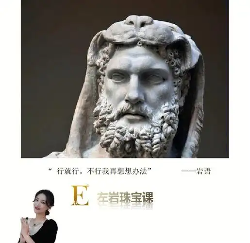 左岩大力神古币爆红大力神又是谁呢