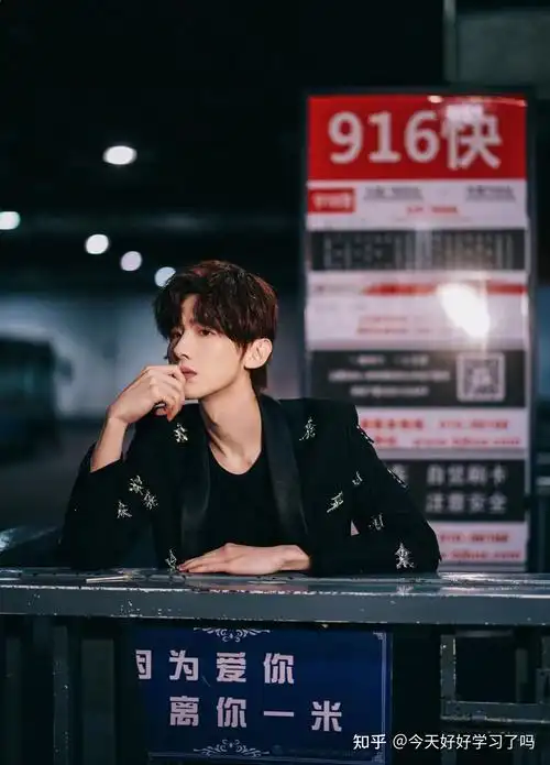 白敬亭的理想型是什么样的