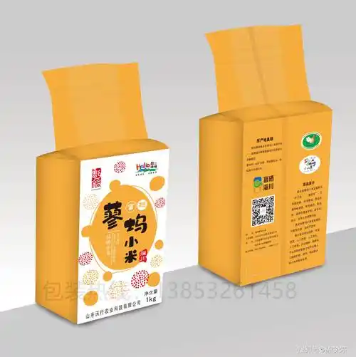 山西小米袋子 山西沁州黄小米布袋 沁州黄小米真空袋 小米彩印塑料袋_