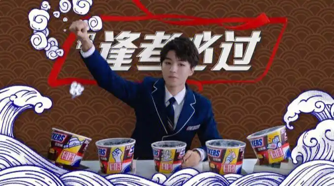 距离期中考试倒计时1天,加油#王俊凯祝我考试逢考必过 #洛秋时年