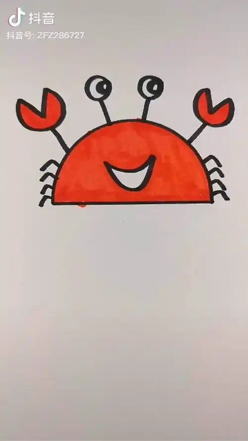 半圆画小螃蟹简笔画兴趣才艺知识合伙人 抖音青少年 螃蟹儿童简笔画