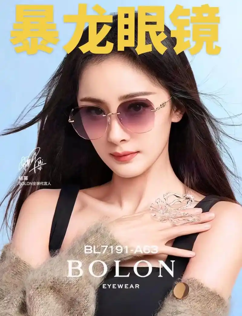 不得不说暴龙眼镜真的很会选代言人.