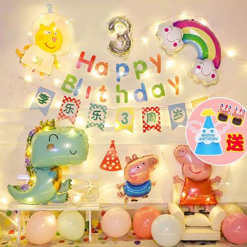 23一三十周岁女孩生日布置家里场景装饰女儿女宝宝背景墙女童简单