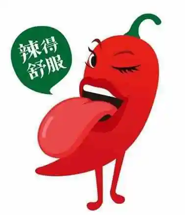 写给30岁的自己还记得那些年无辣不欢的时刻吗