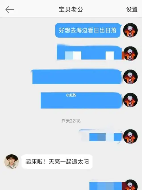 王源是不是真的会看私信?