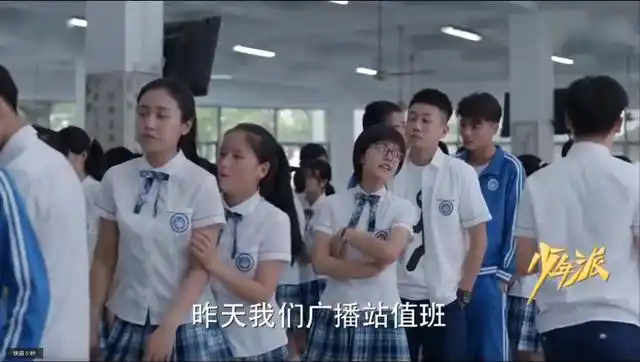 《少年派》我们每个人心中住着一个林妙妙,想有她一样的人生