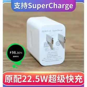 适用华为p20充电头p20pro充电器5a快充p20pro数据线p20p20pro快充不含