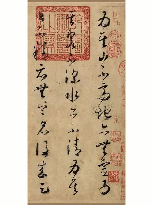 怀素草书论书帖纸本