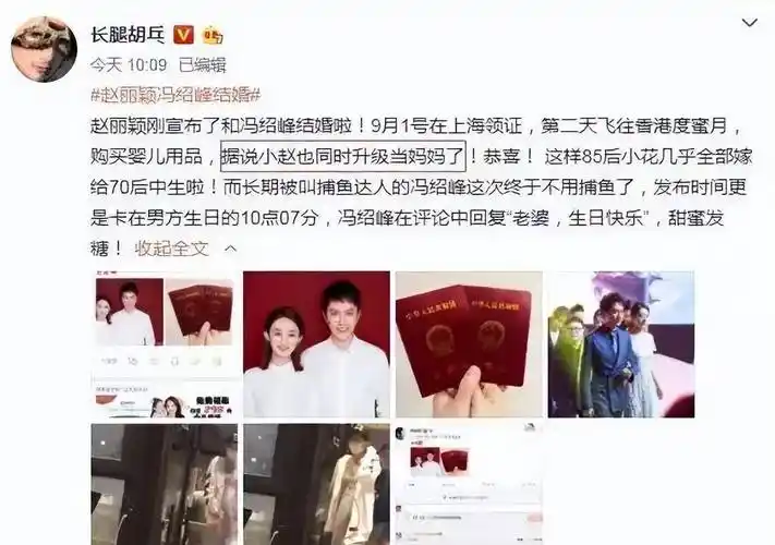 离婚三年,赵丽颖揭开了冯绍峰最后的遮羞布,原来离婚另有隐情!