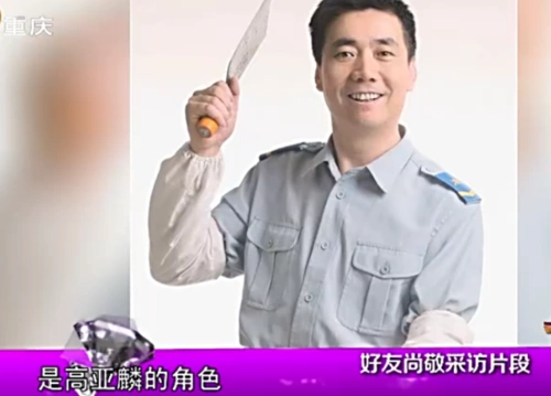 他是国民老爸夏东海,曾因太胖被导演嫌弃,如今娶年轻11岁娇妻