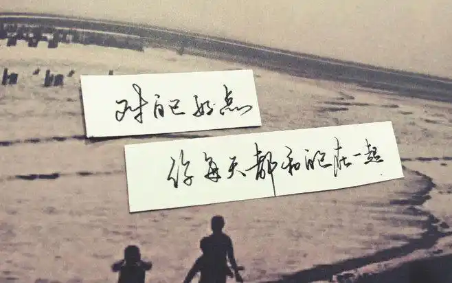 手写文字##文字控#previousnext