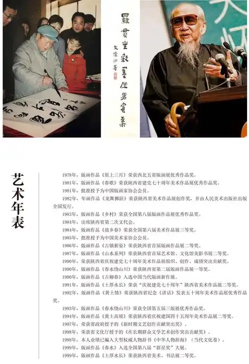 著名画家罗贯生先生艺术简介及优秀作品欣赏!