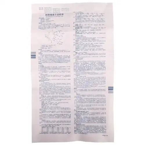 希舒美 阿奇霉素片 0.25g*4s(薄膜衣片)