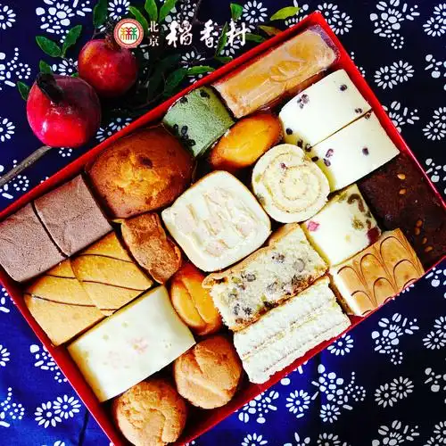 礼盒零食中国北京三禾稻香村蛋糕糕点特产中老年传统糕点