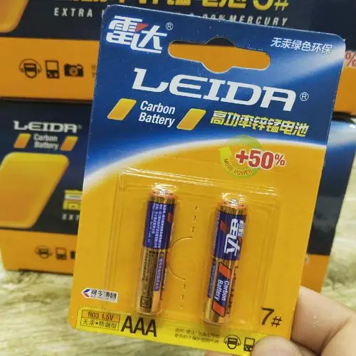 电池雷达高功率锌锰7号空调玩具鼠标遥控器七号普通干电池