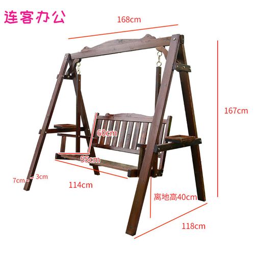拾爱防腐木户外秋千室外庭院吊椅吊床带顶荡秋千椅摇摇椅实木别 方木