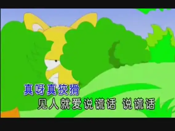 儿歌大全100首连播放(儿歌大全100首连播放35岁) 第1张