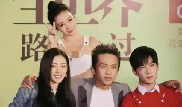 这一次,被前女友助理暗算的杨洋,被扒得"内裤"都不剩