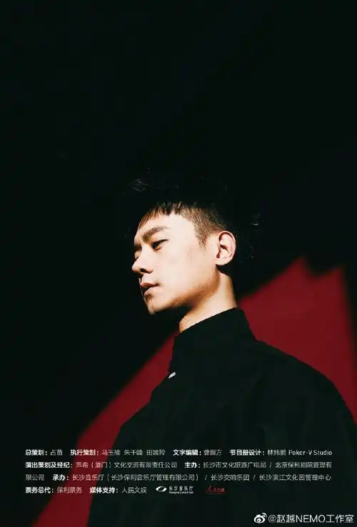 赵越nemo超话#赵越0803生日快乐#2019年8月《声入人心2》的舞台上,一