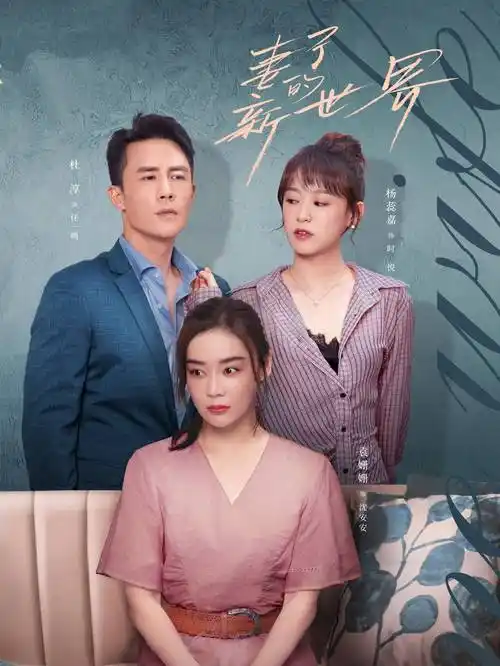 说实话,第一眼看到杜淳和袁姗姗的cp,我表示强烈抗拒,但是耐不住好奇