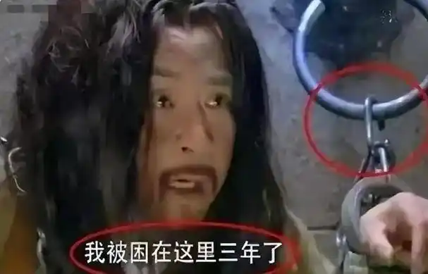 "欺骗"观众的搞笑穿帮镜头,网友:导演你过来,我保证不打你!