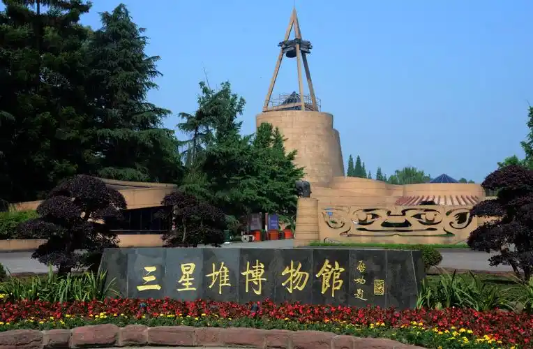 探秘成都三星堆和金沙遗址.