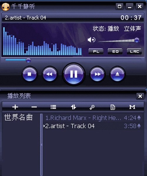 一首红了30年的经典歌曲,两大天后为之反目,播放器以它命名