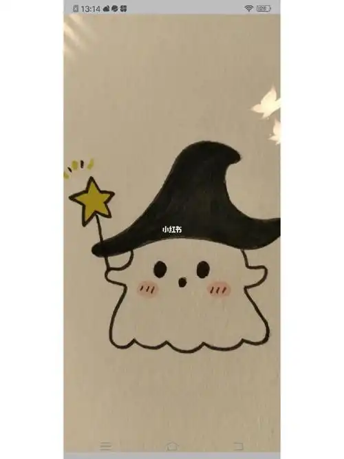 简笔画小幽灵
