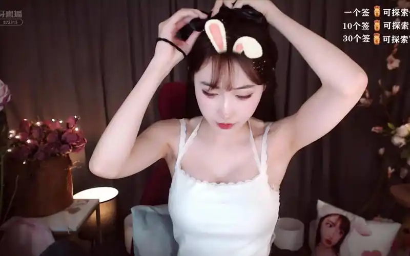 虎牙柳婉音20201119晚安12抽壹仟礼包