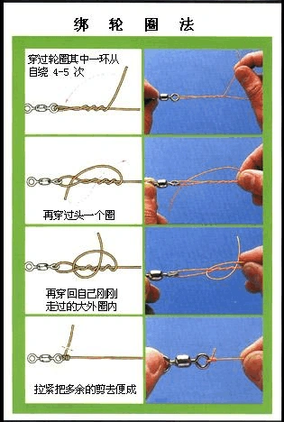 鱼竿鱼钩鱼线绑法