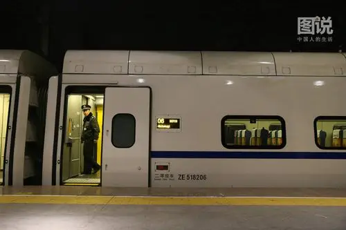 他这一天从中国高铁最高点跨越到最低点