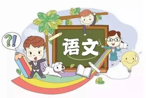 下午语文课开始了,孩子们跟着老师一起读书写字.