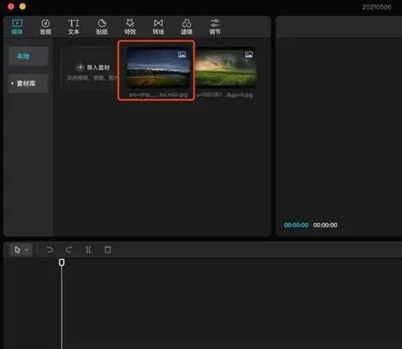 电脑版剪映怎么画中画_pc端剪映专业版画中画教程方法