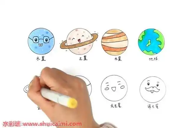 扁平化太空星球插画矢量素材地球卫星九大行星海王星天王星