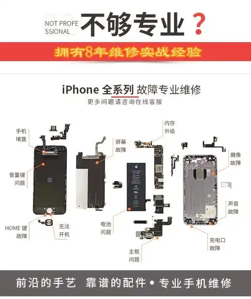 西安手机维修iphonexs苹果8plus127p6s外屏玻璃内屏手机零部件
