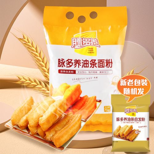 脉多养自发油条粉1000g 炸油条面粉专用粉家用粉小麦粉食用油炸