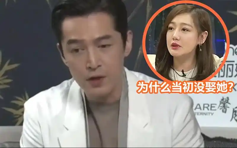 胡歌被问:当初为什么不把薛佳凝娶回家?他说出的原因太现实