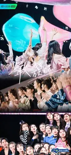 《青春有你2》《创造营2020》《王牌对王牌》《奔跑吧》《向往的生活