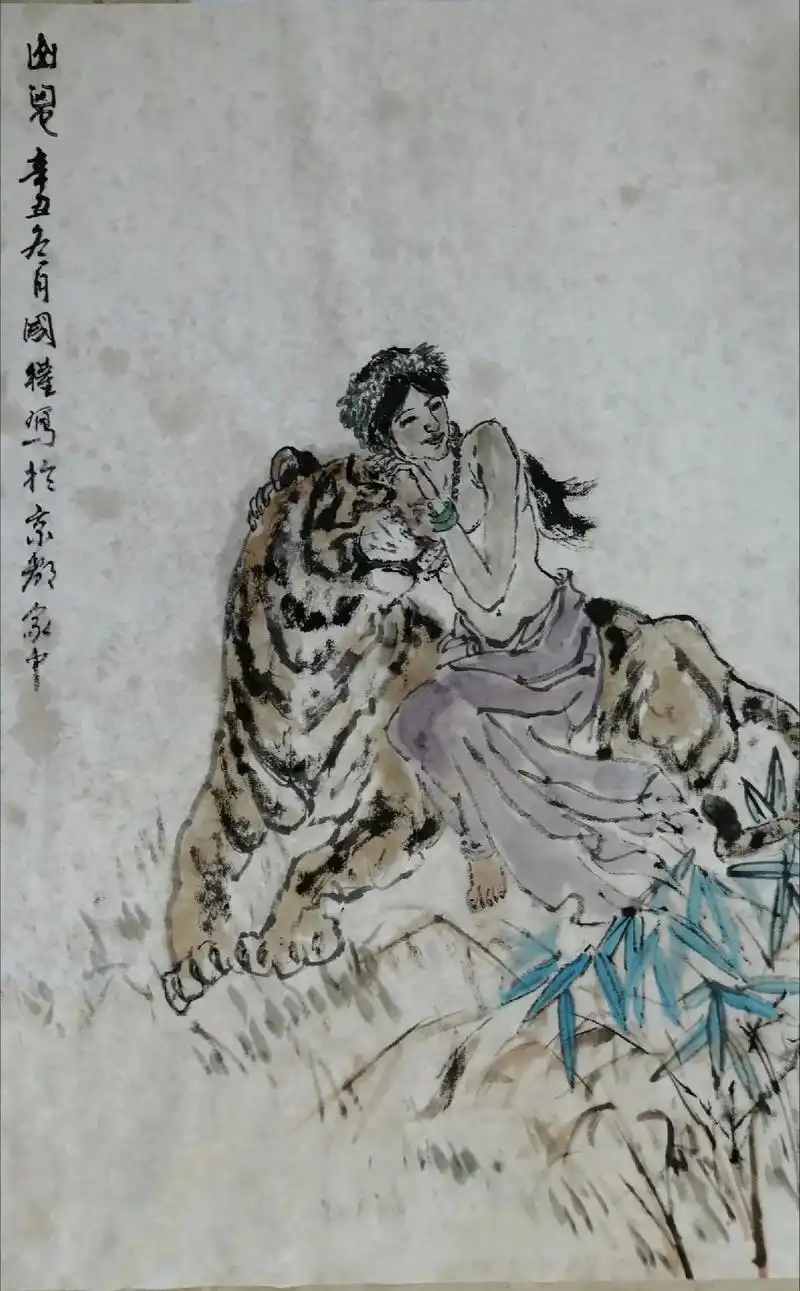 虎年作业,临习一张《山鬼图》 - 抖音